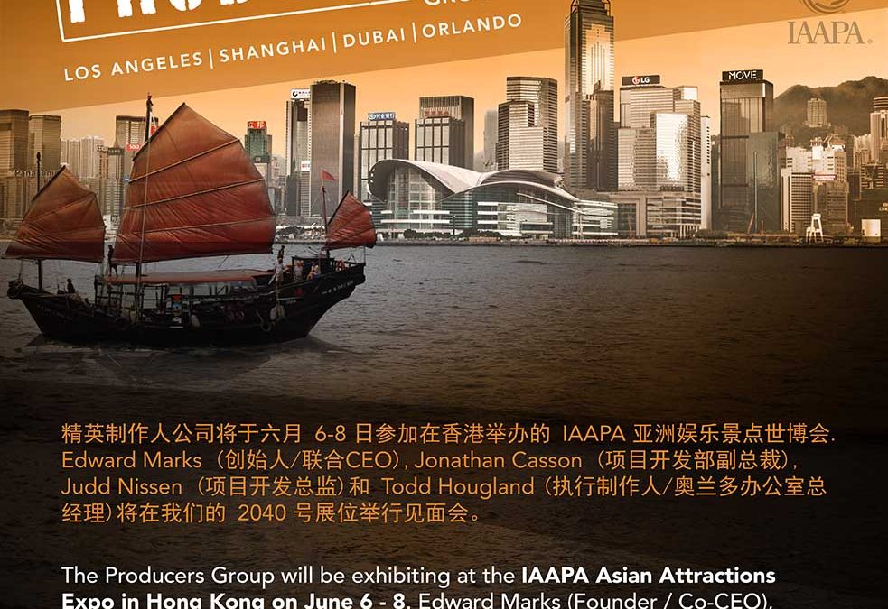 The Producers Group will be exhibiting at IAAPA Asian Attractions Expo 2018